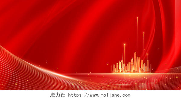 红色金色喜庆线条光效城市会议企业年会展板背景红色背景